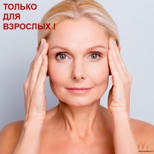 CELLYNKAGE. ЦЕЛЛИНКЕЙДЖ . Экзополисахарид EPS для зрелой кожи