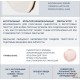 INSTATHIX. ИНСТАТИКС